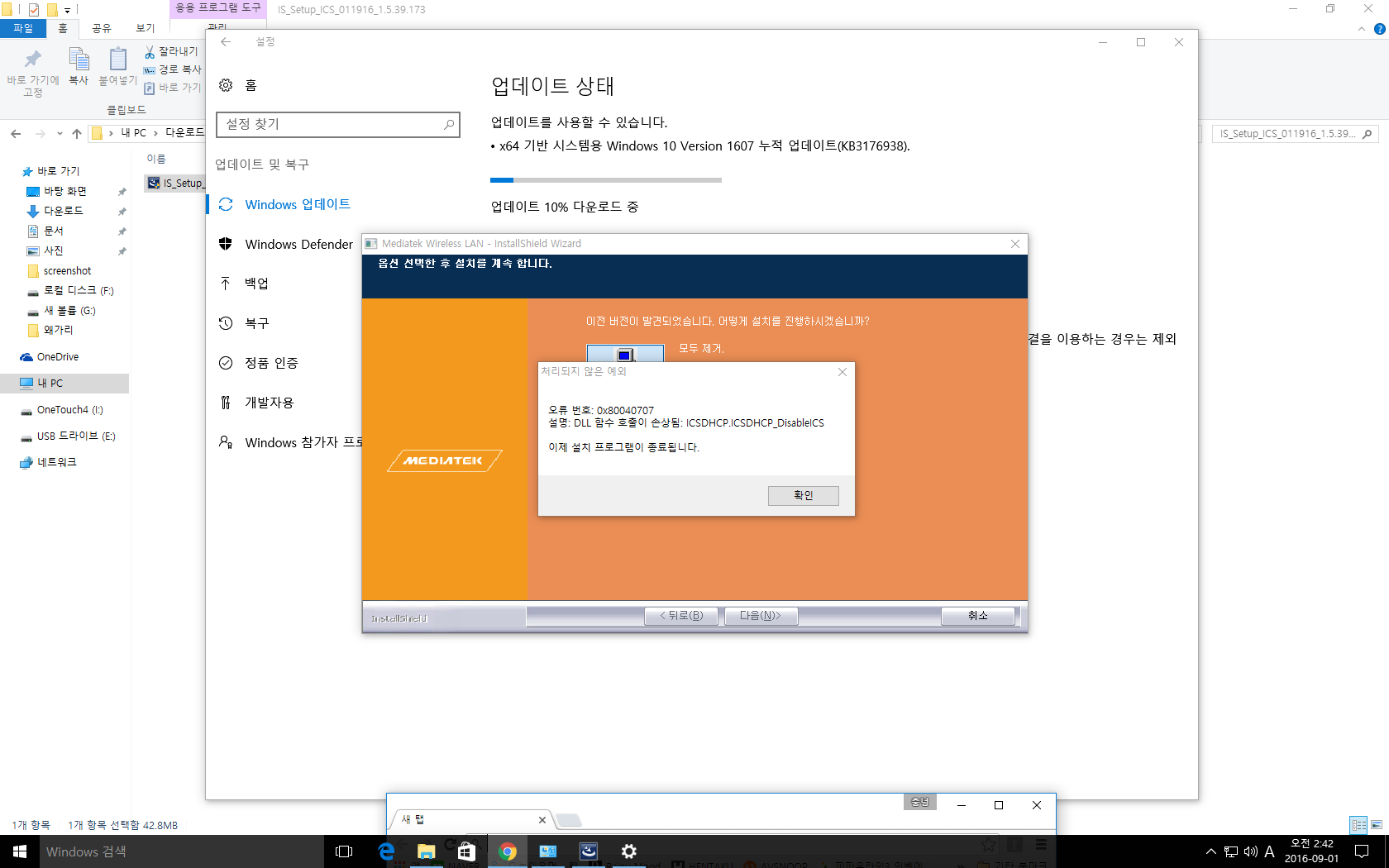 오류코드.png
