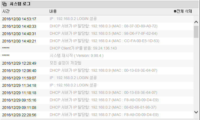 A3004NS-BCM 재시작#3.jpg