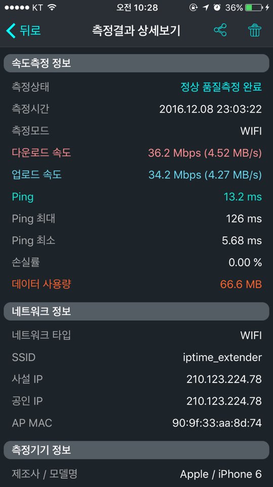 KakaoTalk_20170117_102850688.jpg