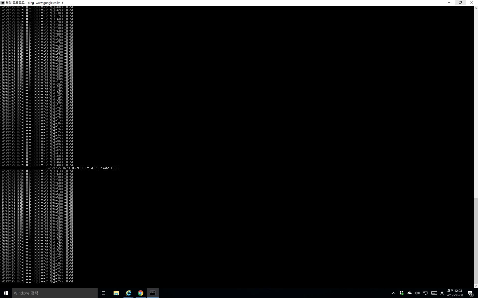 ip ping test-PC 유선.jpg