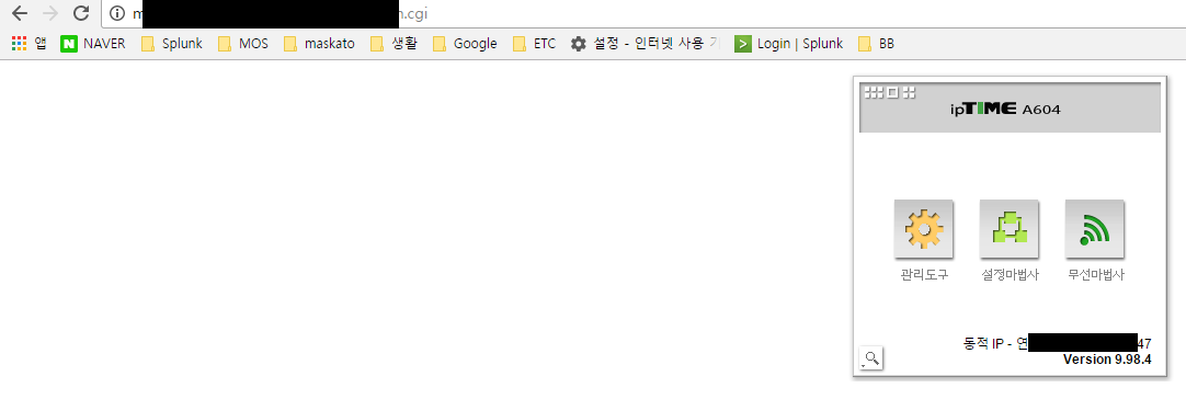 3외부 접속(1번).png