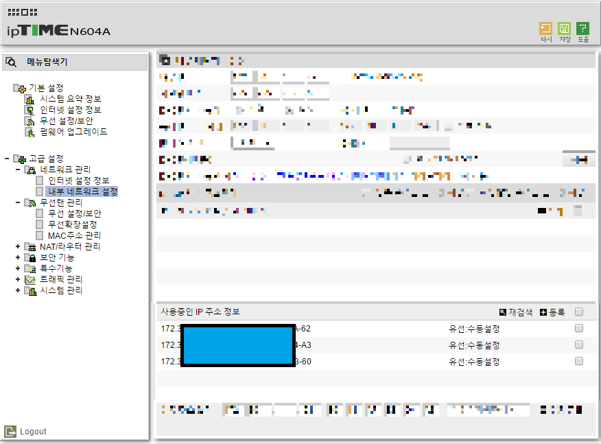 2017-03-15 (1).png