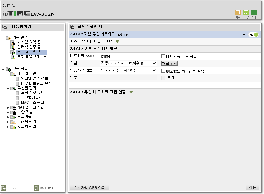 KakaoTalk_20170422_170226431.png