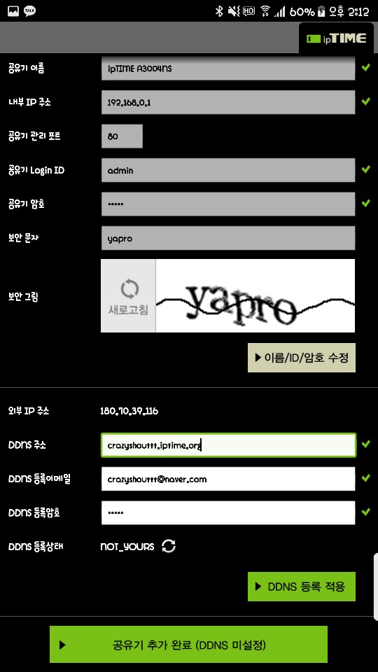 KakaoTalk_20170515_141343474.jpg