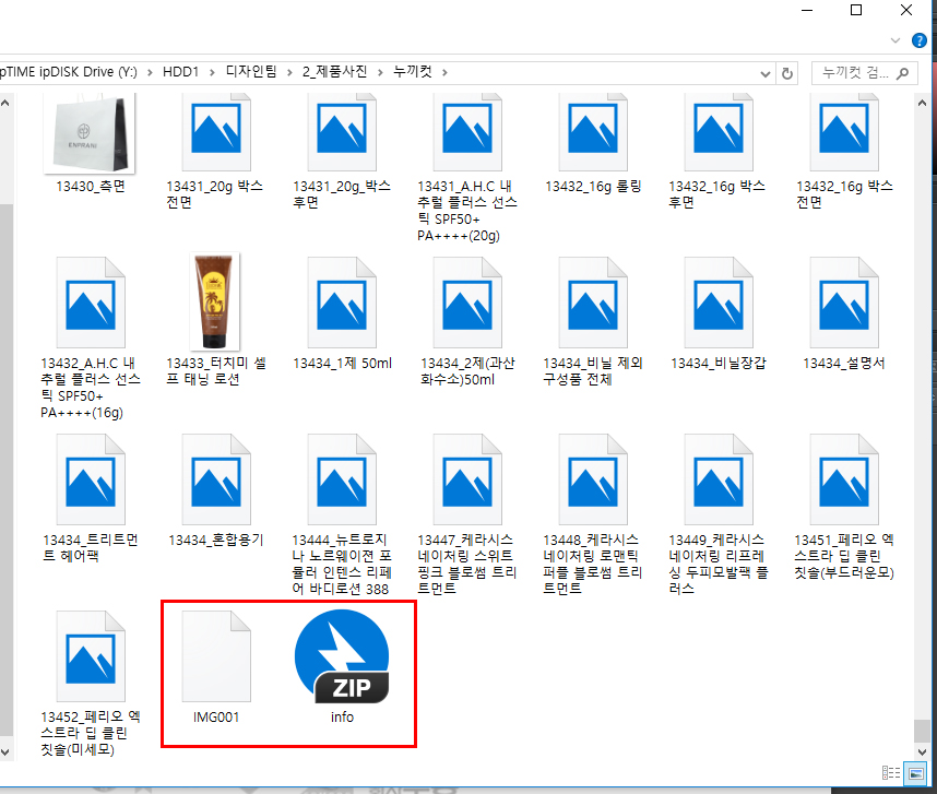 폴더상태2.jpg
