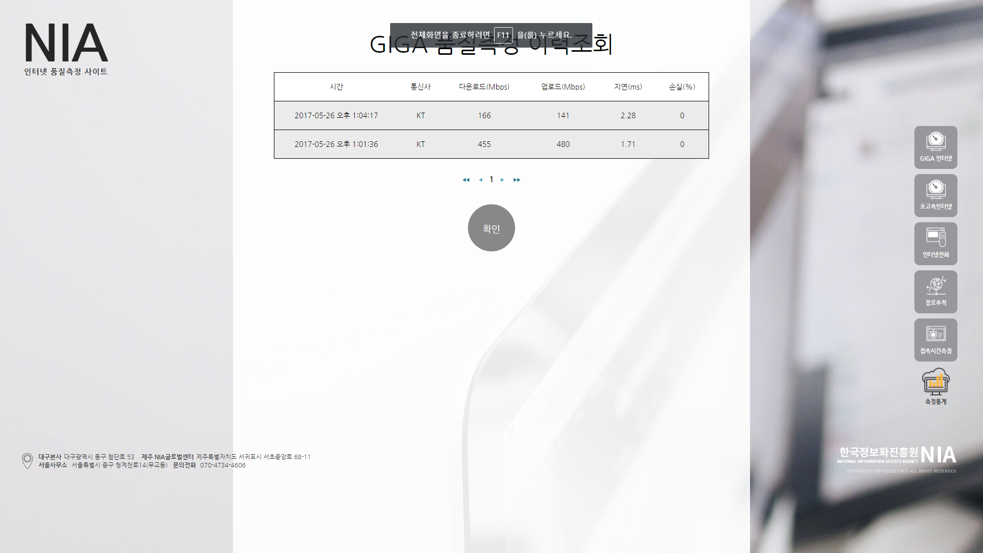 스크린샷 2017-05-26 13.04.39.png