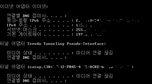 ip상태.jpg