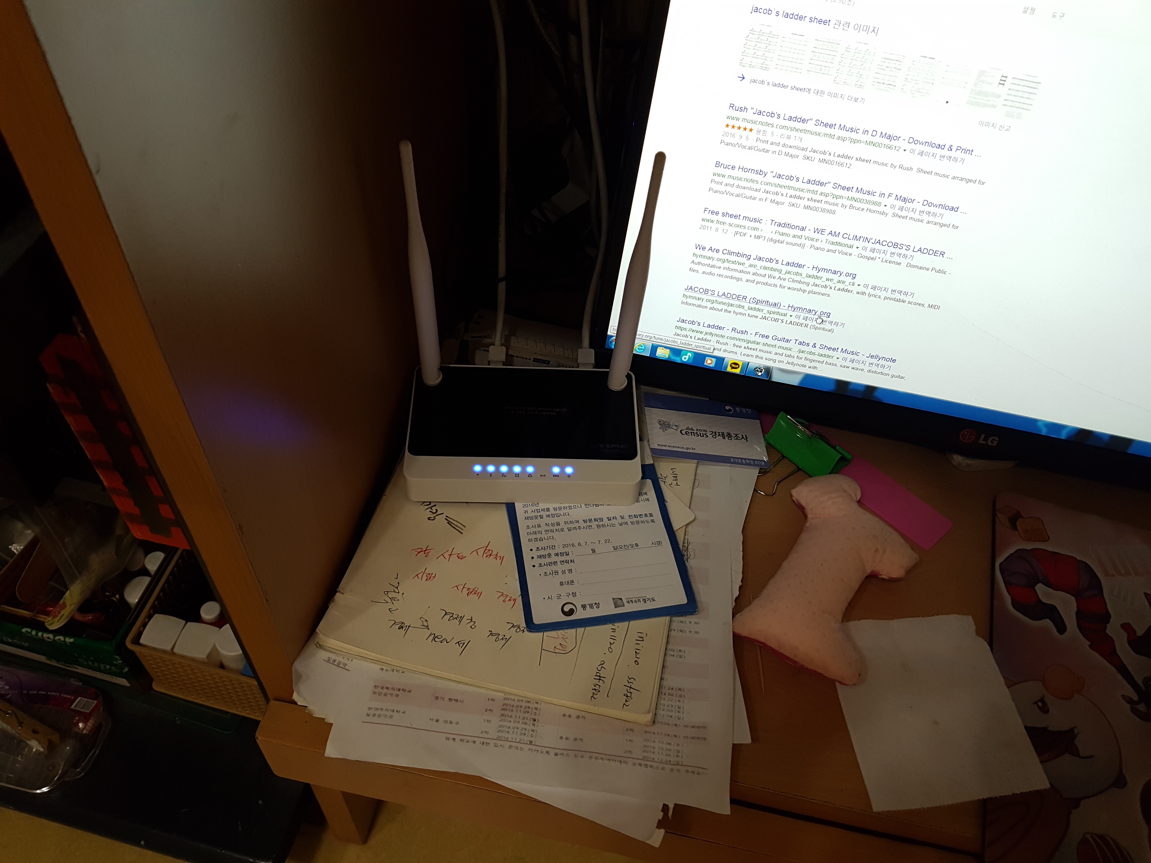 20170611_215319.jpg