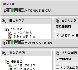 704미러링문제.jpg