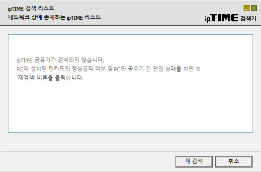 공유기1.png