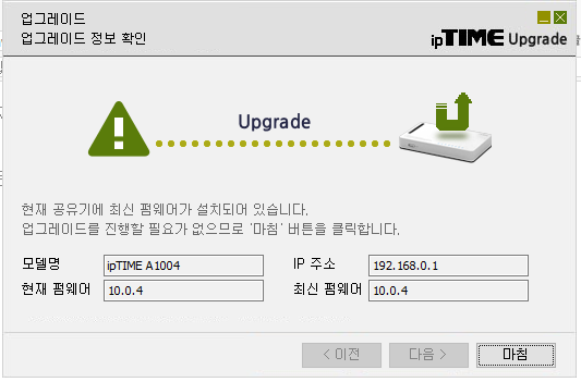 공유기2.png