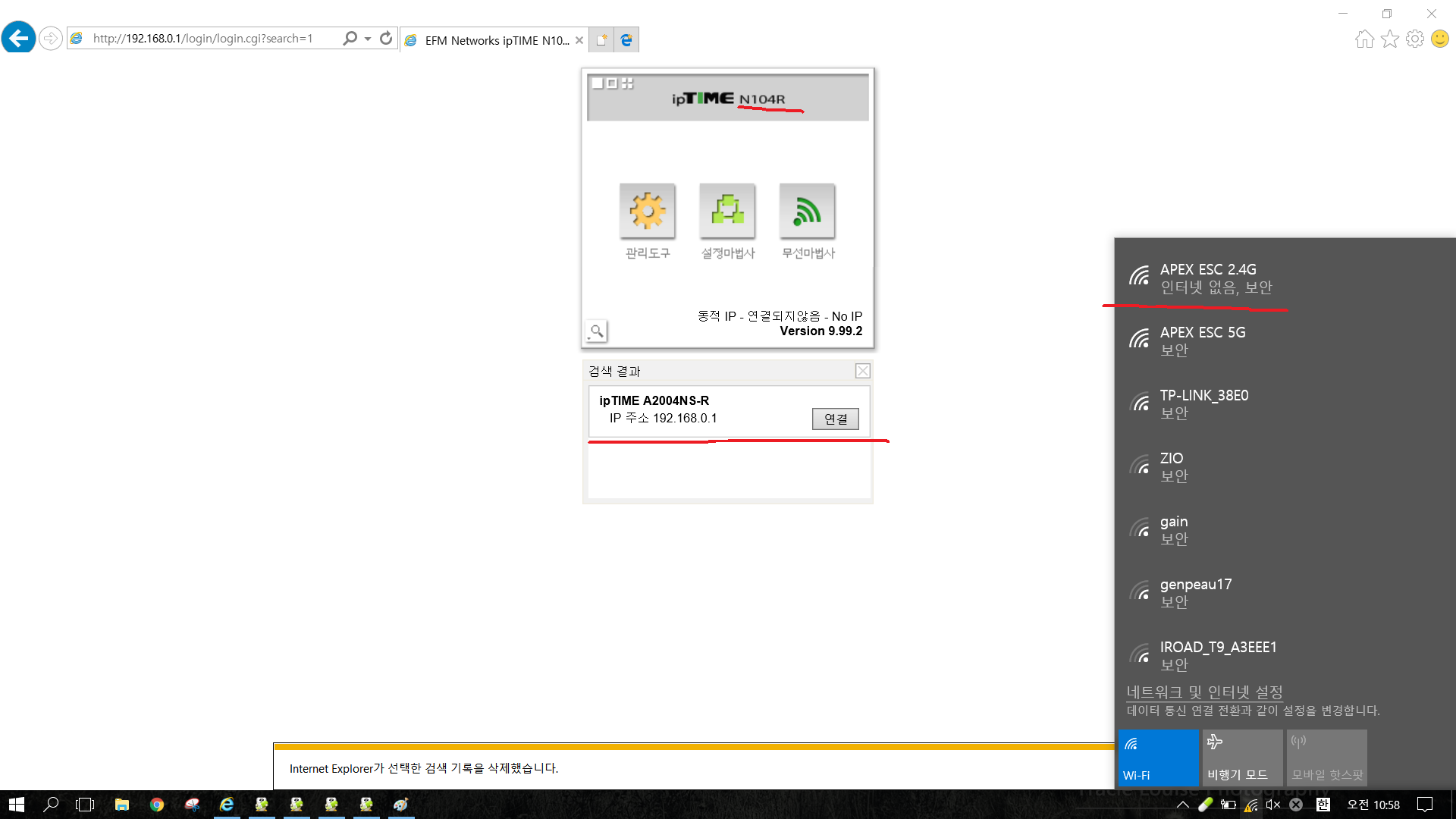 문제화면.png