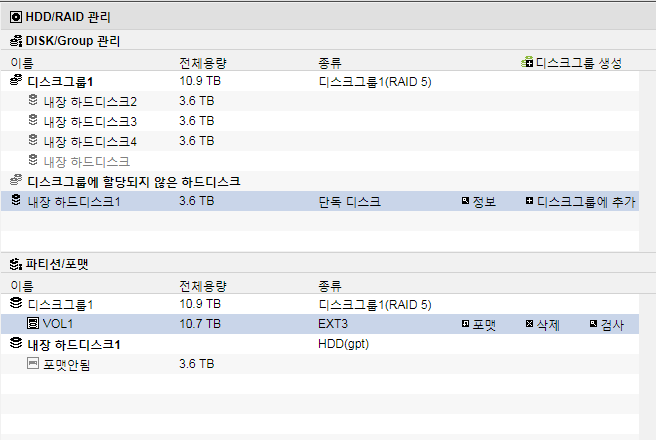 레이드5풀림.png
