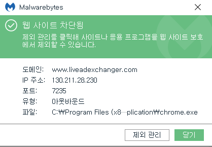 아웃바운드.png