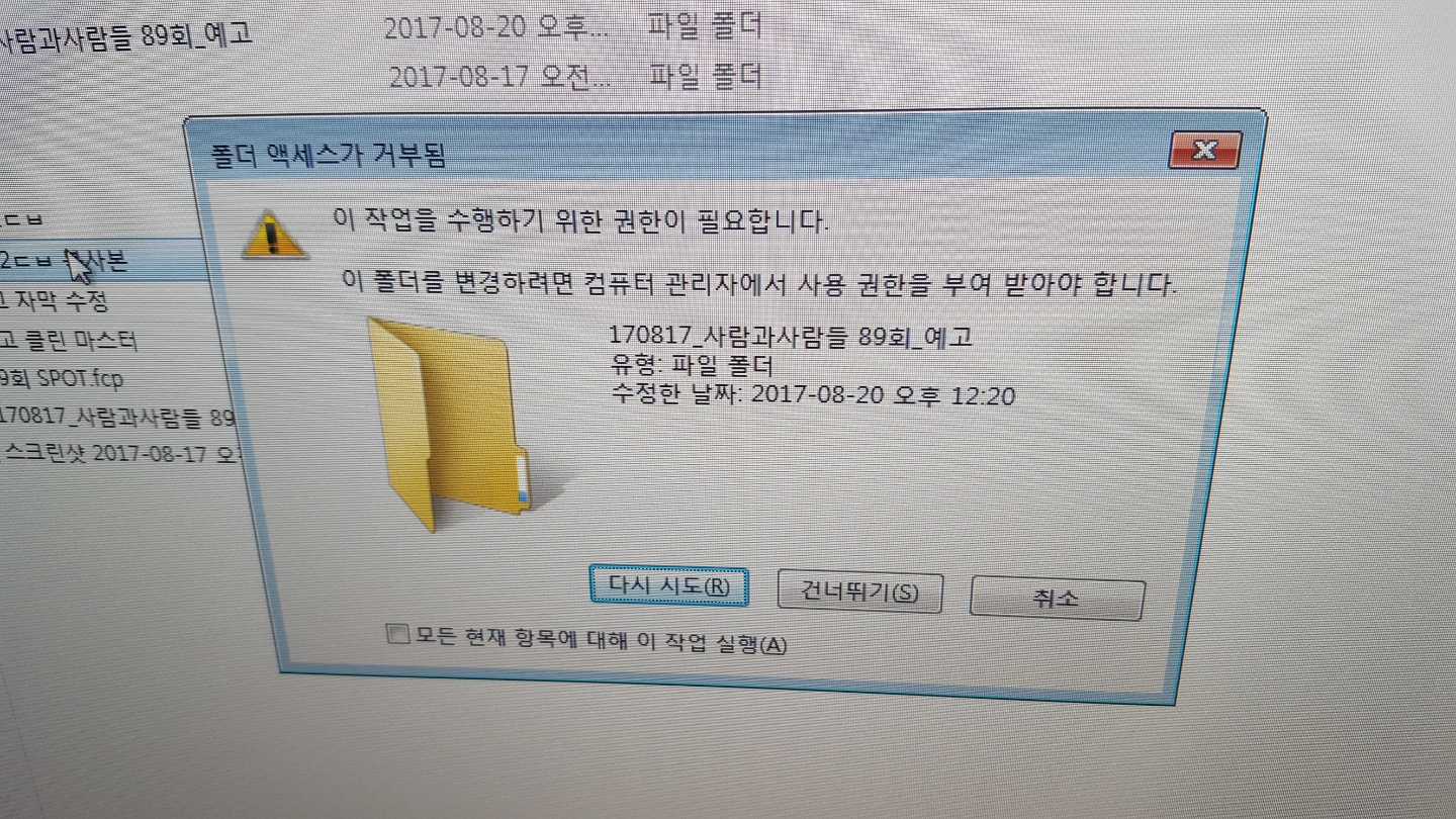 KakaoTalk_20170823_170110079.jpg