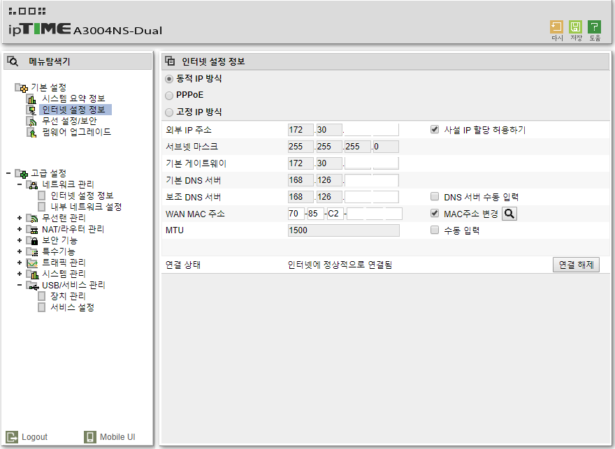 맥주소.png