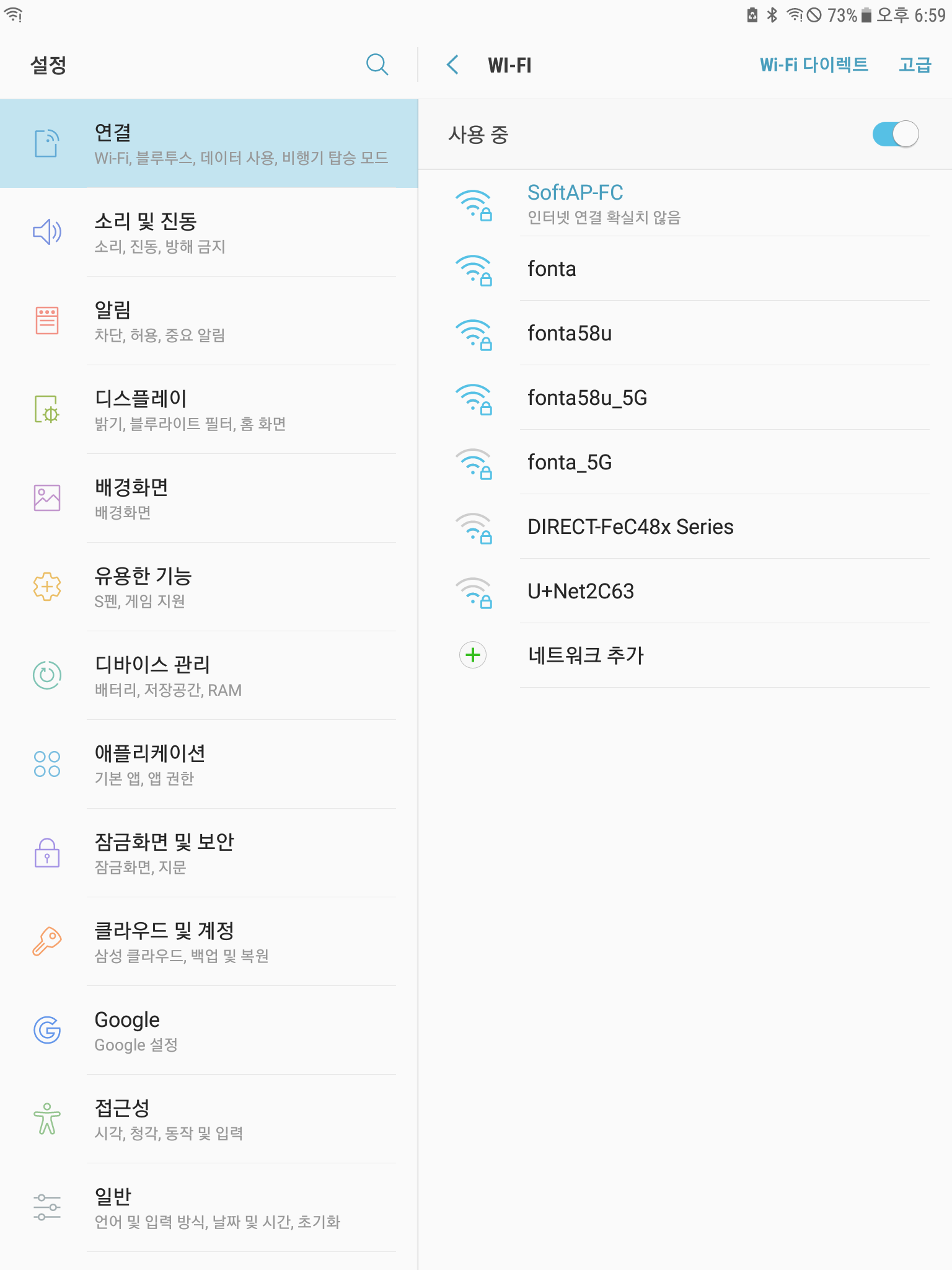 Screenshot_20171129-185947.png