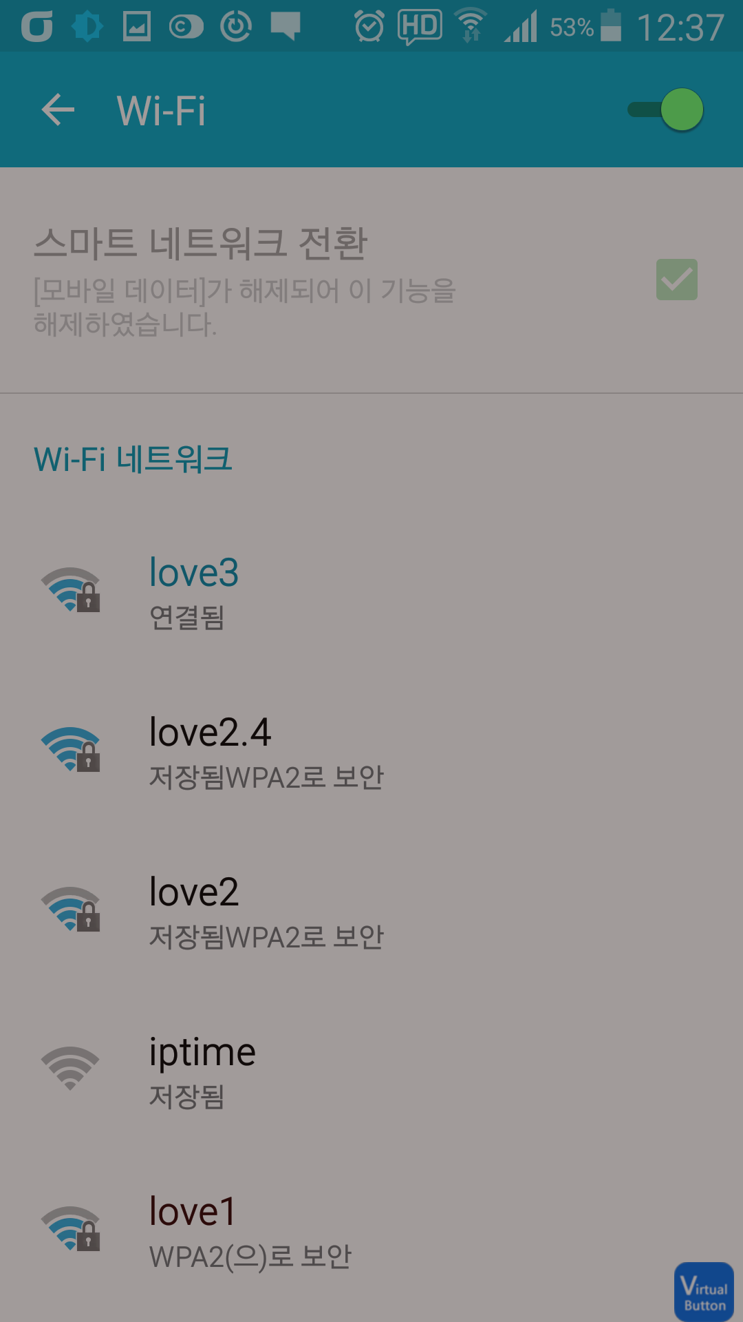 KakaoTalk_20171130_123844996.png