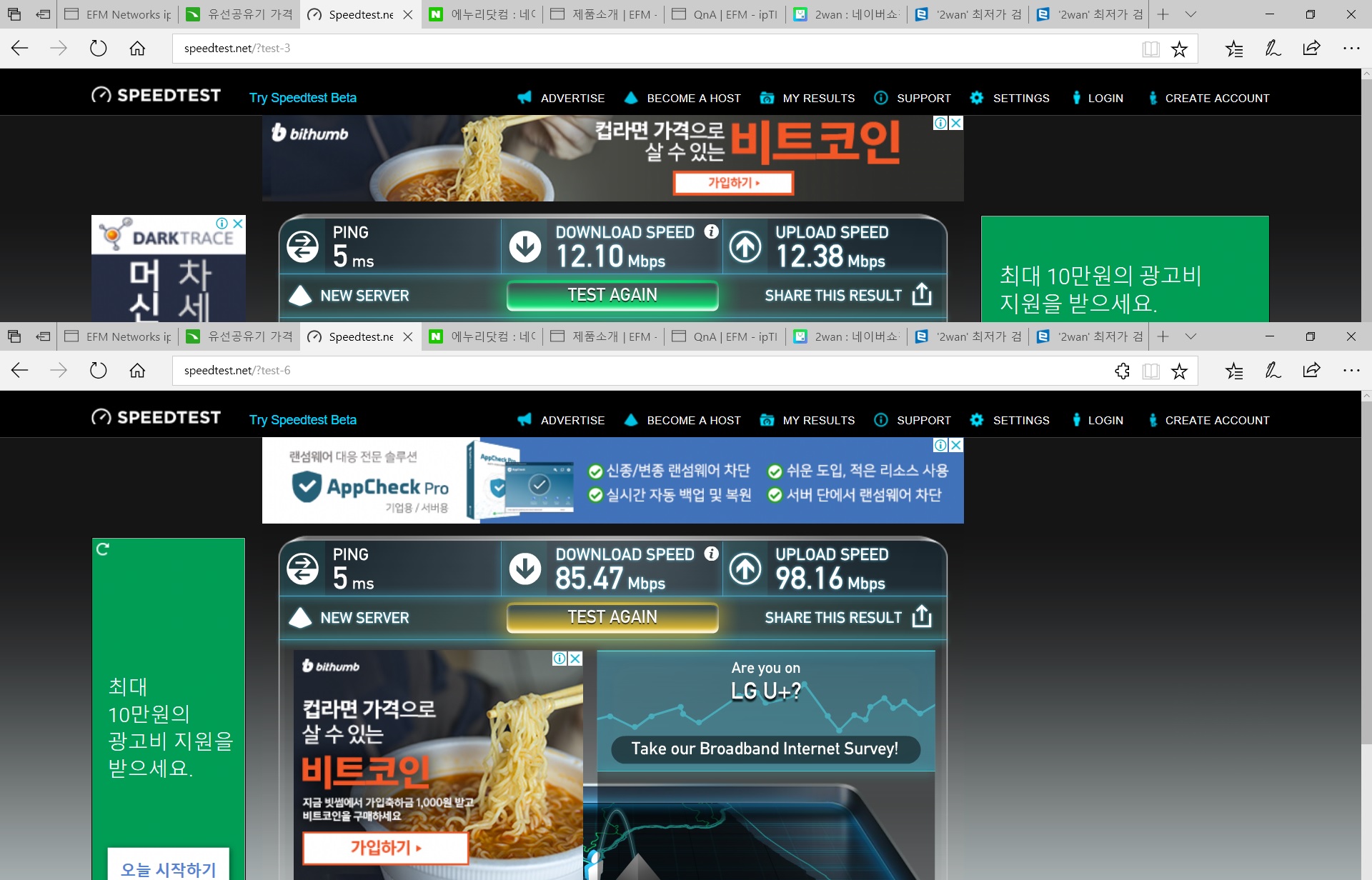 속도체크.jpg