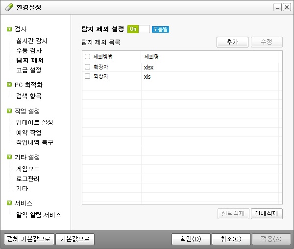 알약.jpg