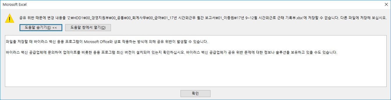 공유위반.jpg