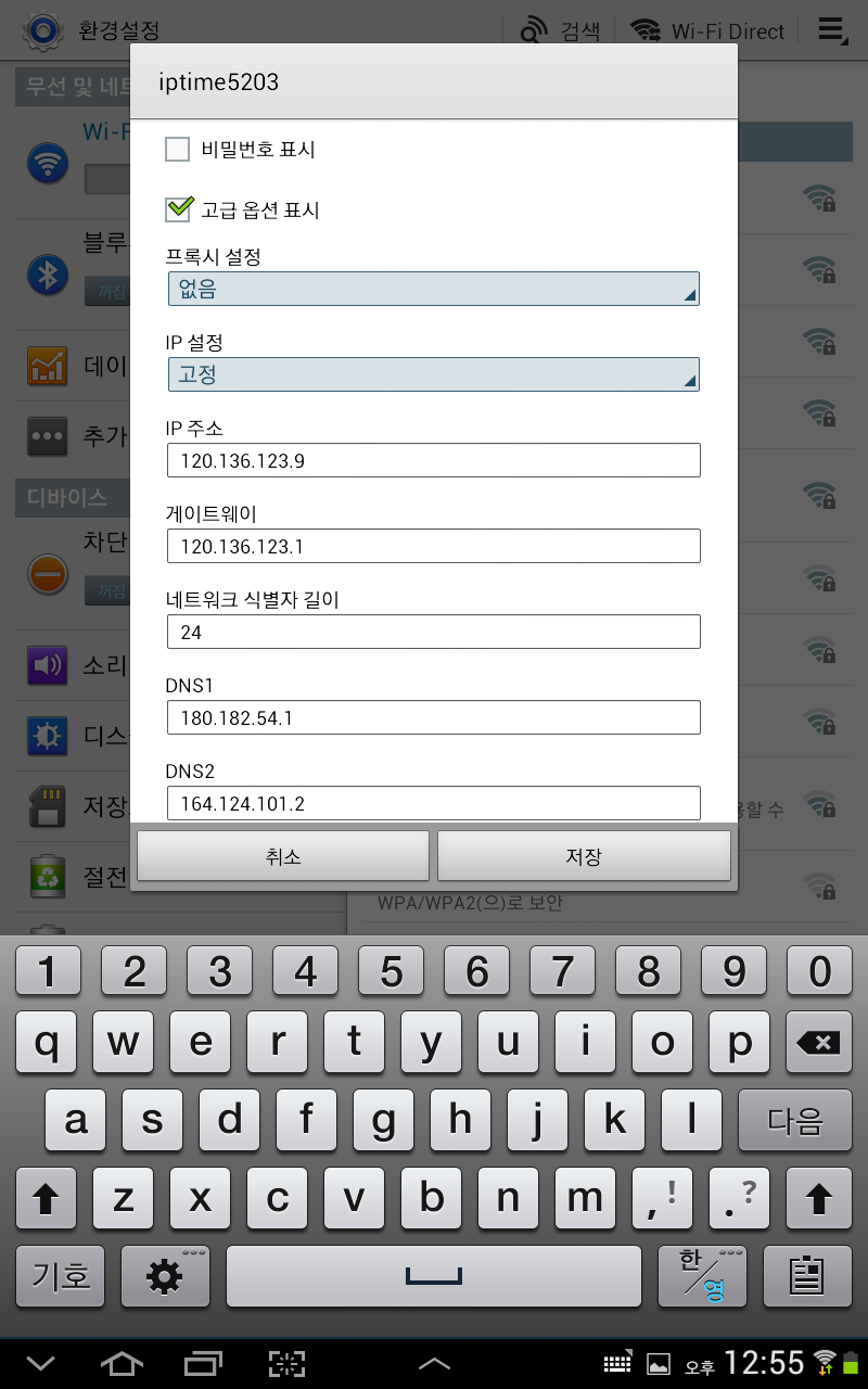 Screenshot_2017-12-06-12-55-24.png