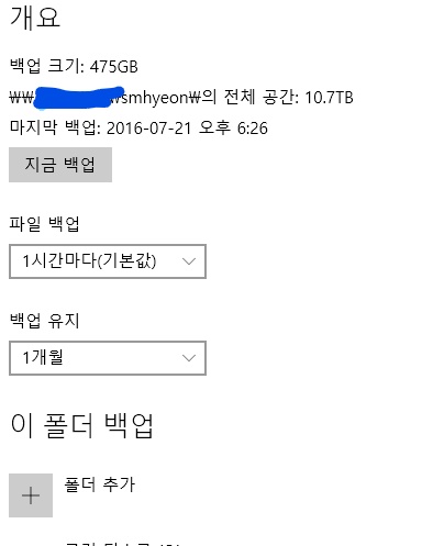 백업.jpg