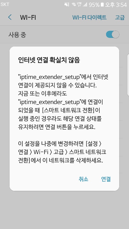 아이피타임1.jpg