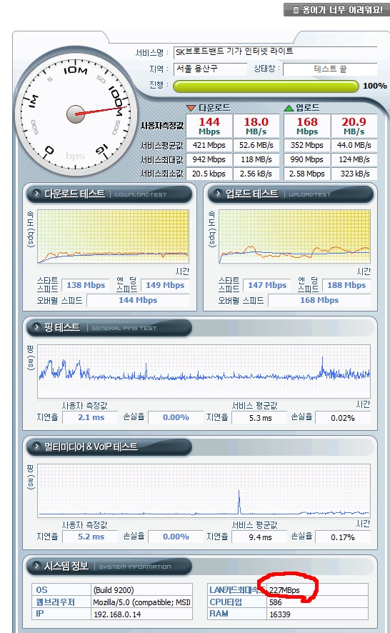 www_benchbee_co_kr_20171220_114523.jpg