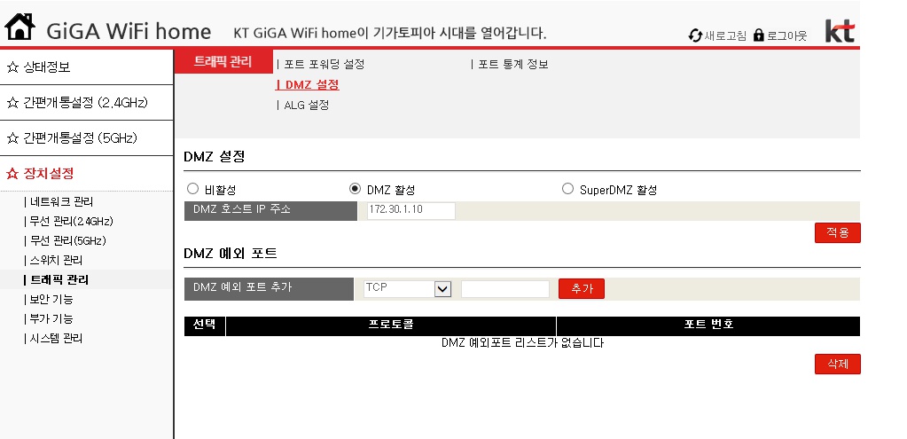 olleh_com_20180119_135735.jpg