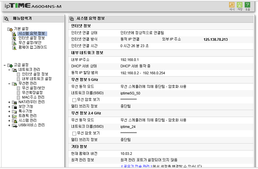 첨부1_무선스케줄러.png