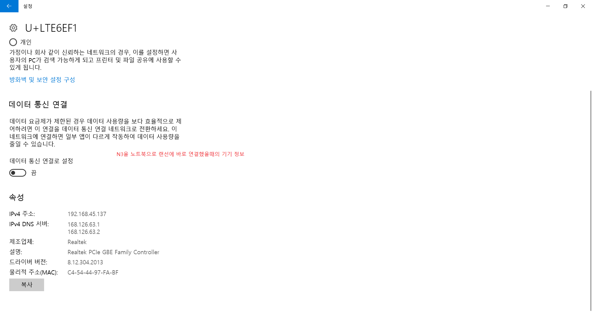 N3정보.png
