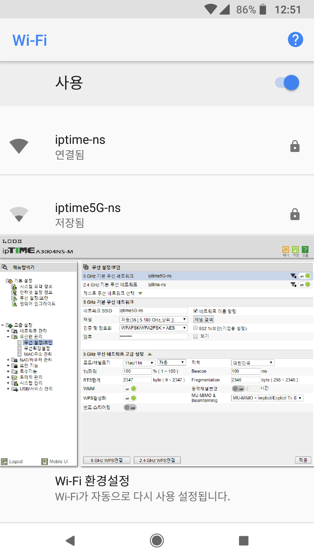 Screenshot_20180204-005127.png