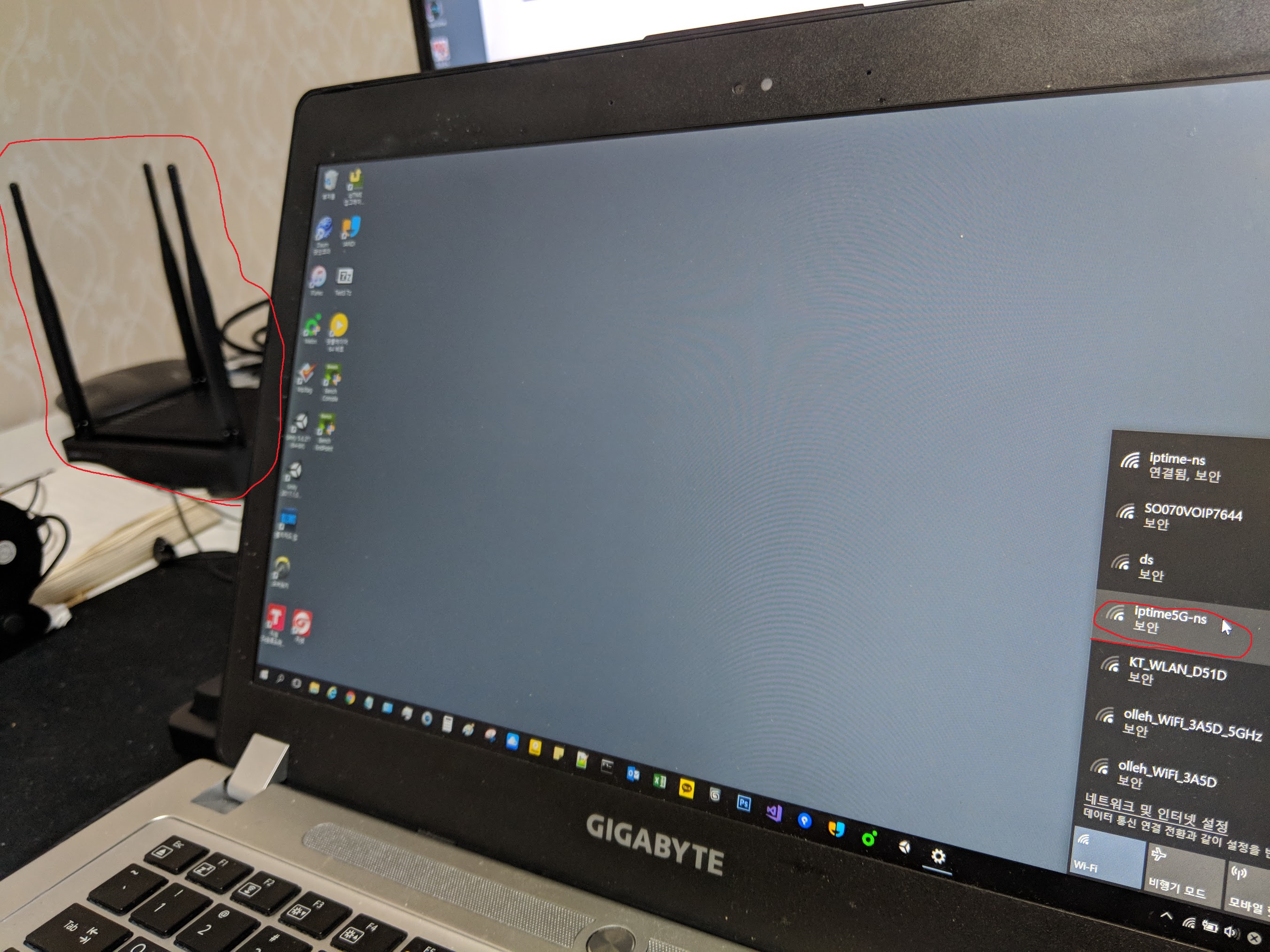 MVIMG_20180204_005111.jpg