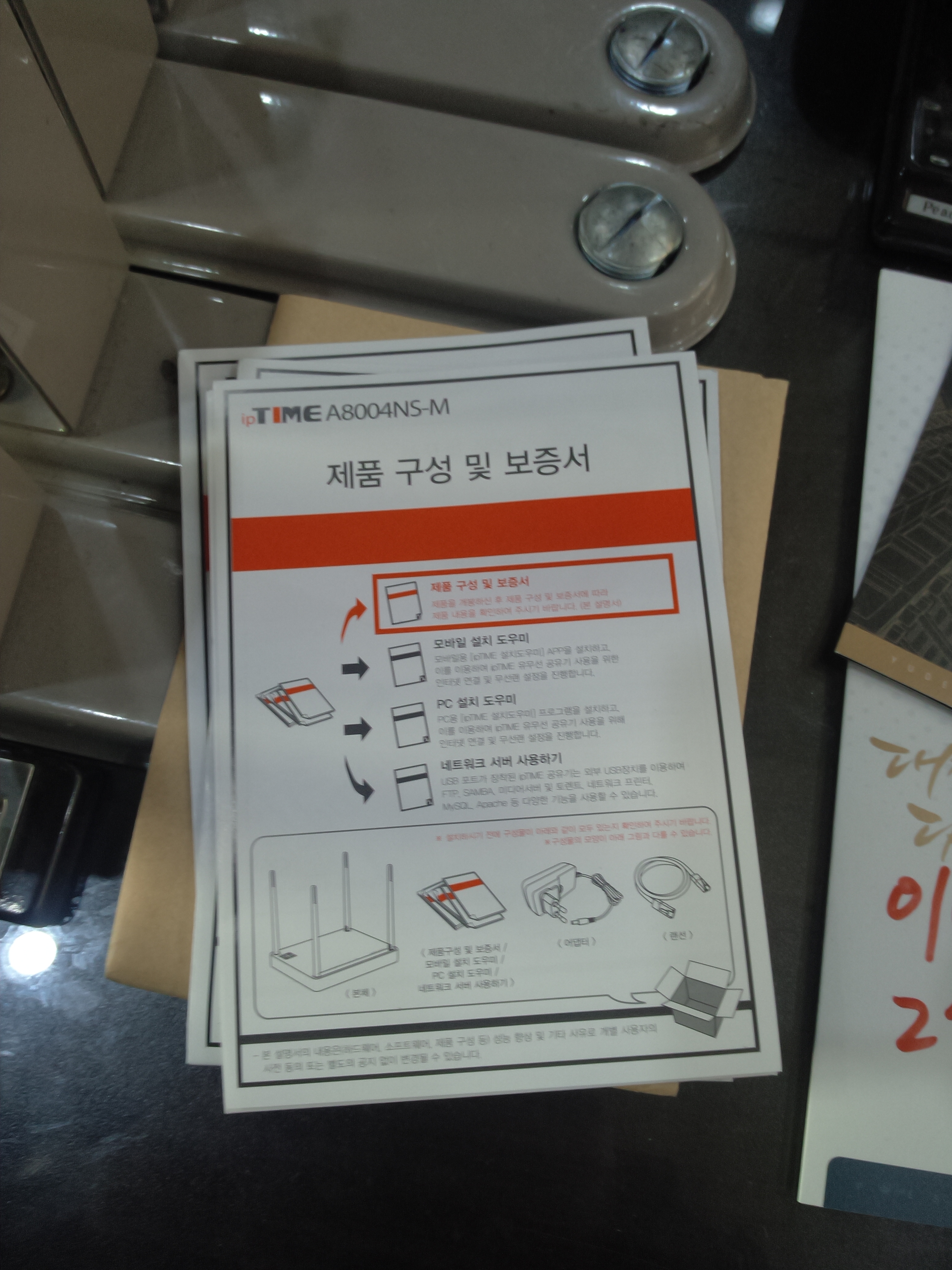 KakaoTalk_20180213_115829276.jpg