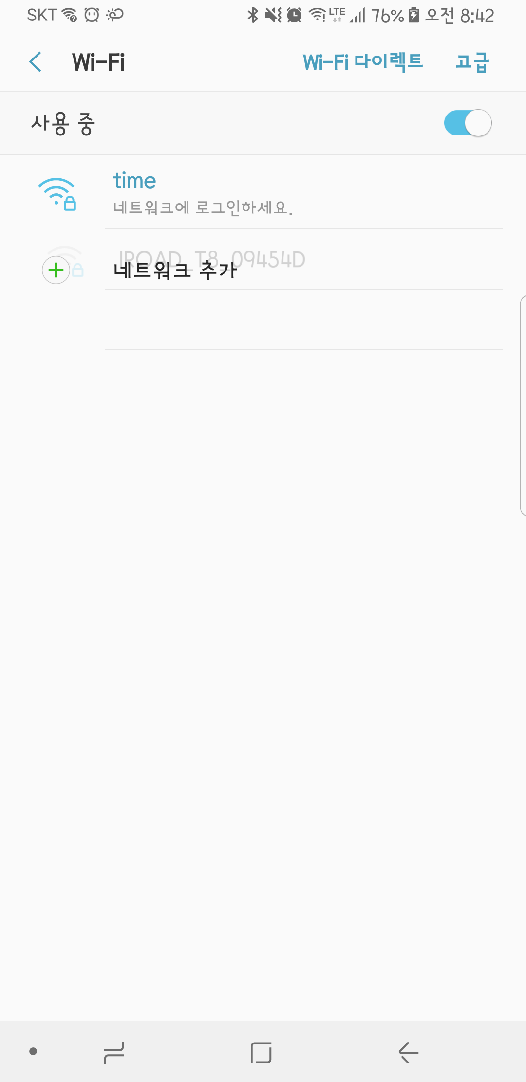 Screenshot_20180223-084211.png