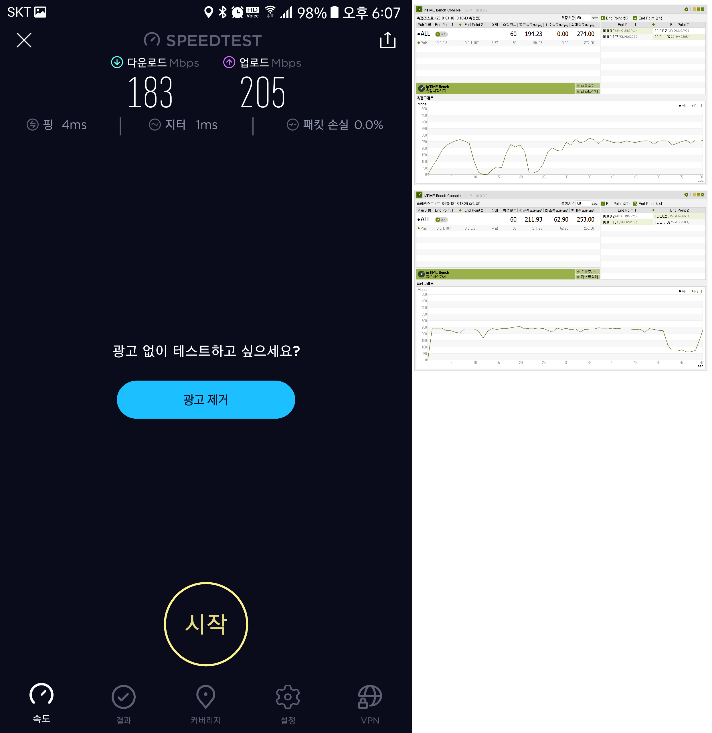 tplink.png