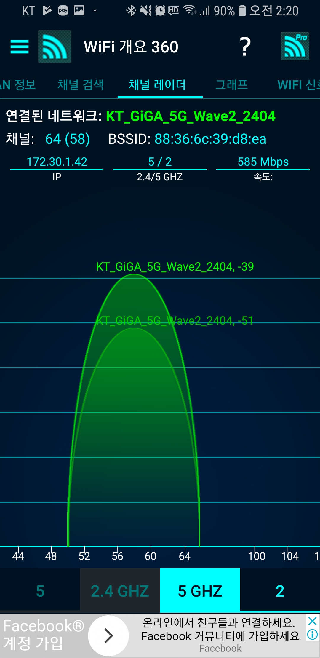 Screenshot_20180413-022023_WiFi Overview 360.jpg