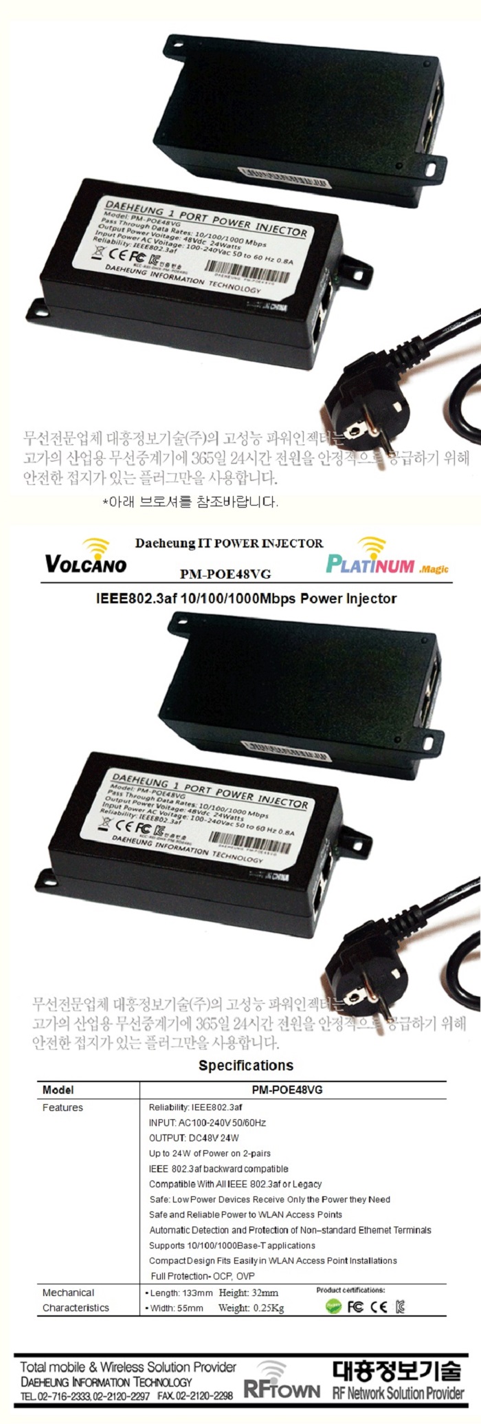 POE-48VG.jpg