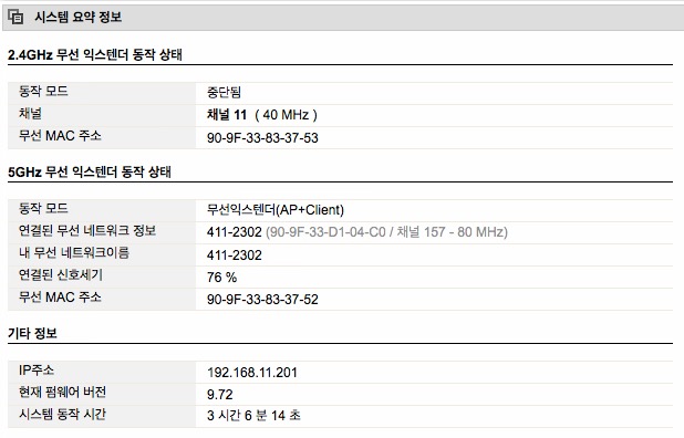 screenshot 2018-05-28 오전 9.24.40.jpg