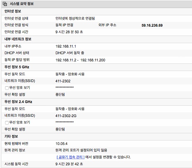 screenshot 2018-05-28 오전 9.25.56.jpg