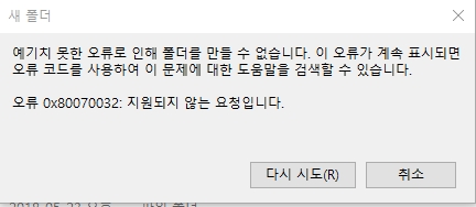 나스 쓰기오류.jpg
