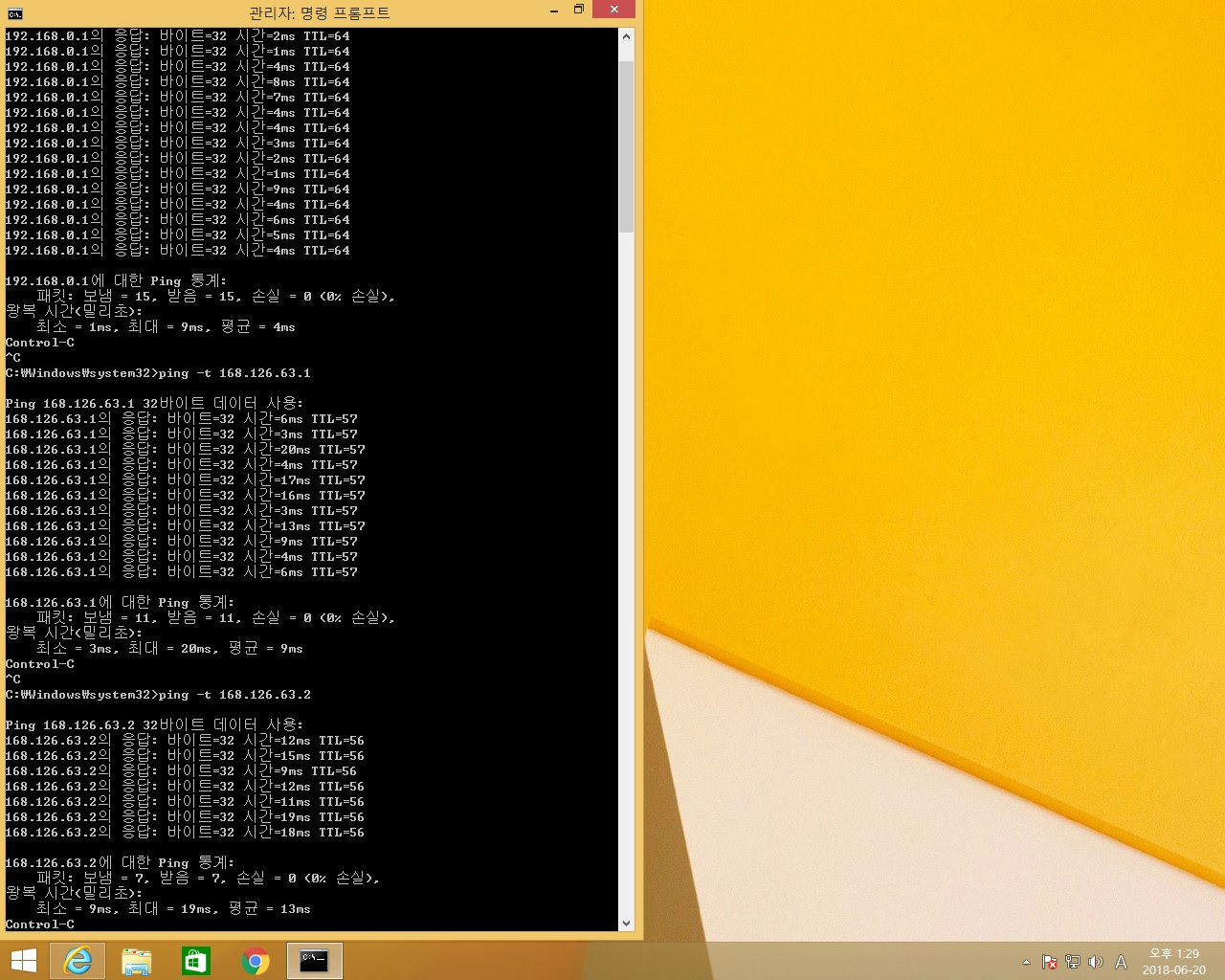 a3004ns bcm ping 2 dns.jpg