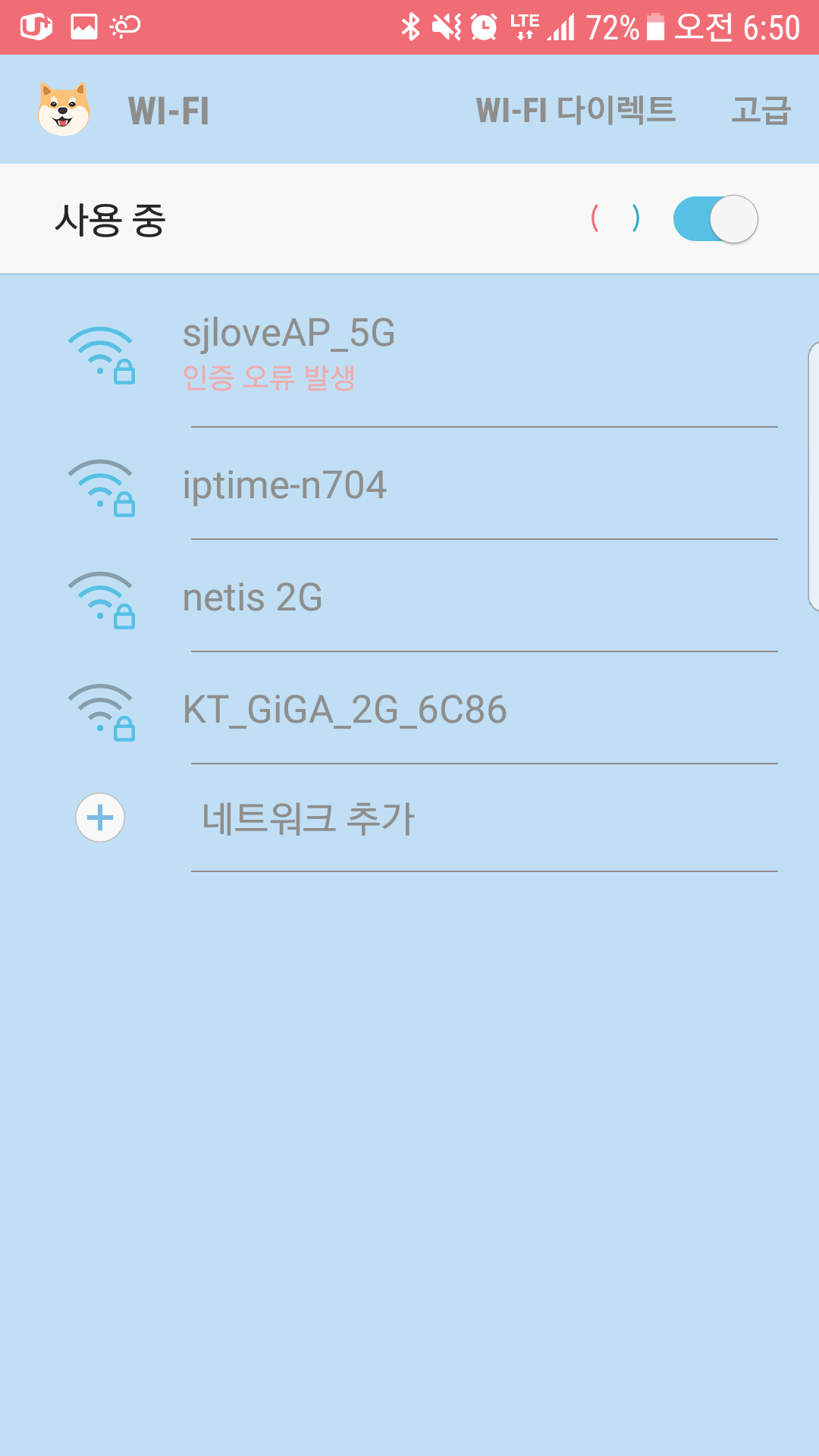 문제2.png