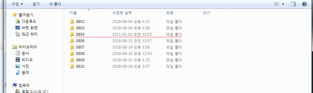 공유폴더.png