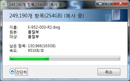 NAS_COPY.jpg