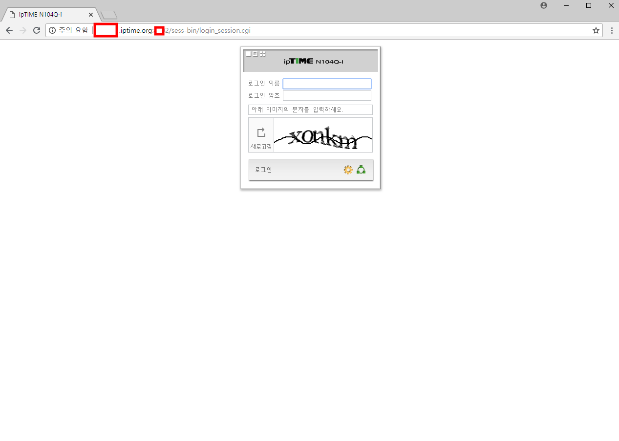 관리자페이지 원격포트.png