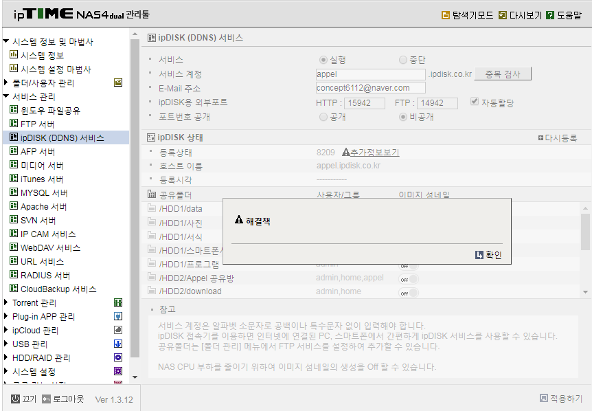 KakaoTalk_20180909_180242012.png
