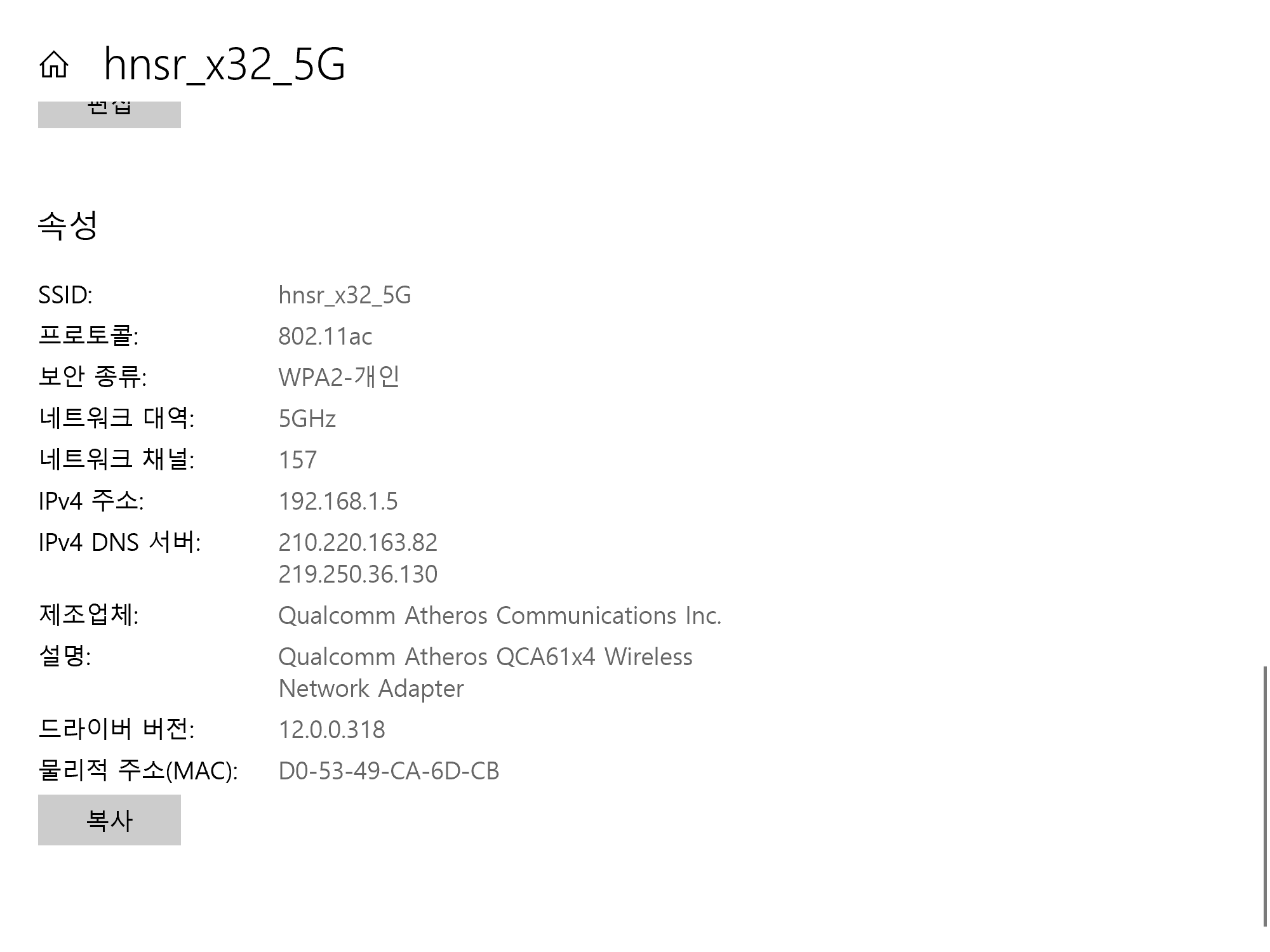 iptime a604m.png