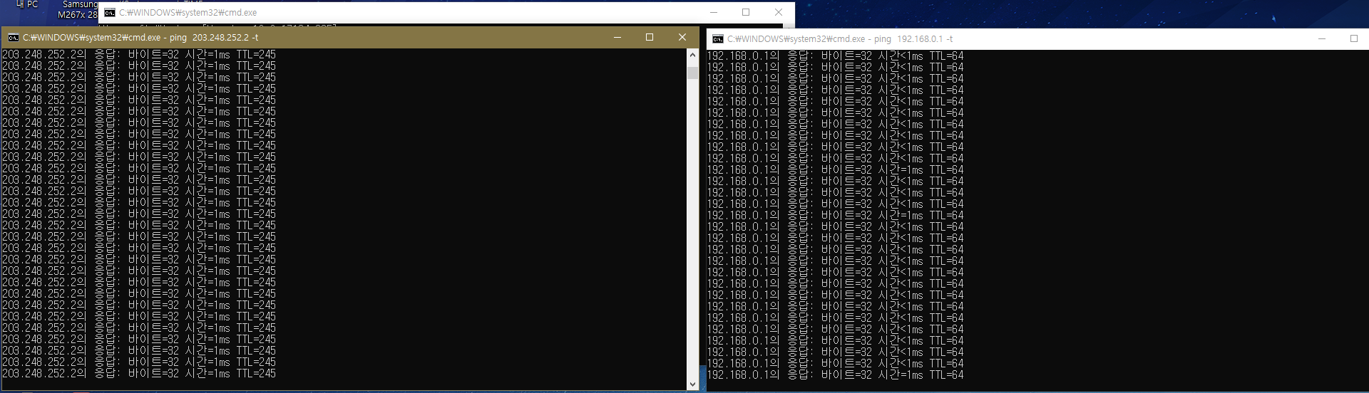 (9.15) 1차 PING test.png